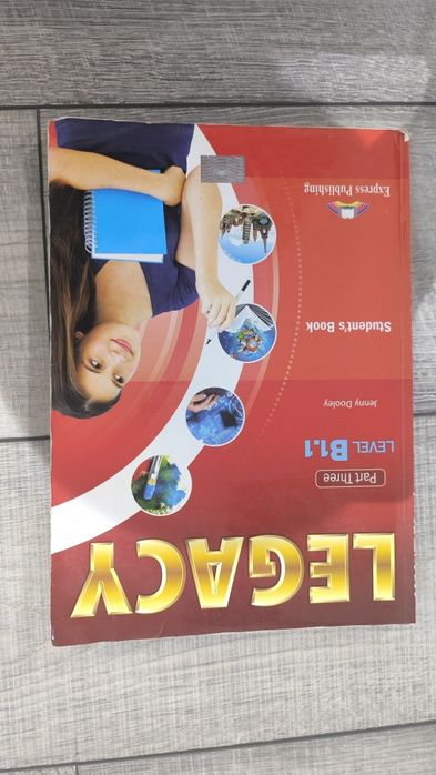 Учебник и учебна тетрадка по английски