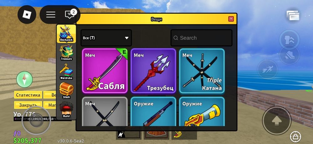 Акк роблокс блокс фрутс второе море