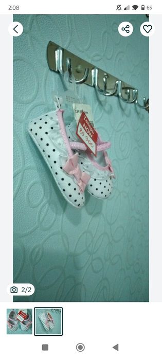 Пинетки для малышей 6/12