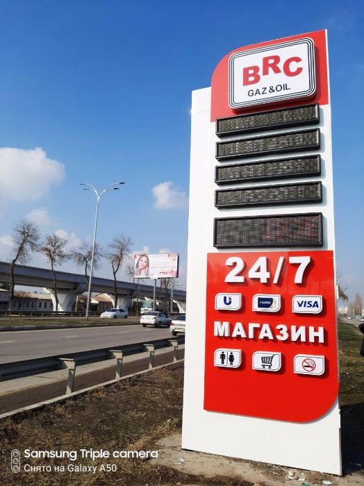 Бегущая строка, Бегущие строки, LED Экраны, Лед Экран Объемные буквы ...