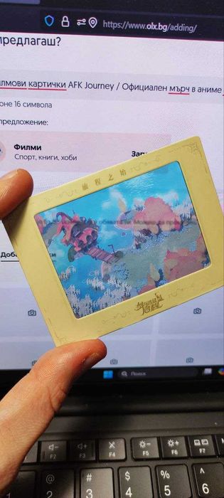 Диафилмови картички AFK Journey / Официален мърч в аниме фентъзи стил