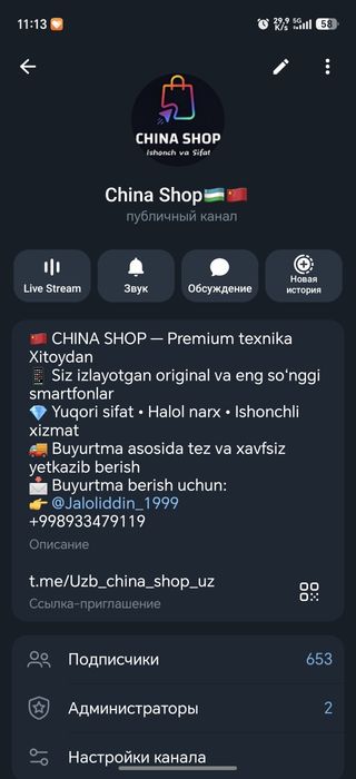 Vivo iqoo 15T Nalichida
