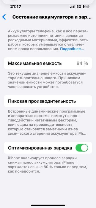 Продам продам  продам