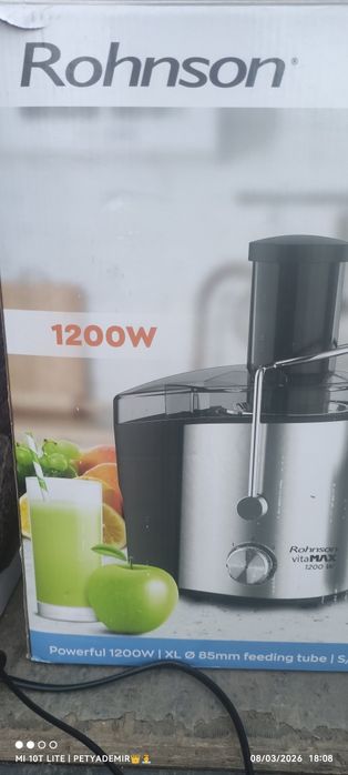 Салатен робот "Philips"