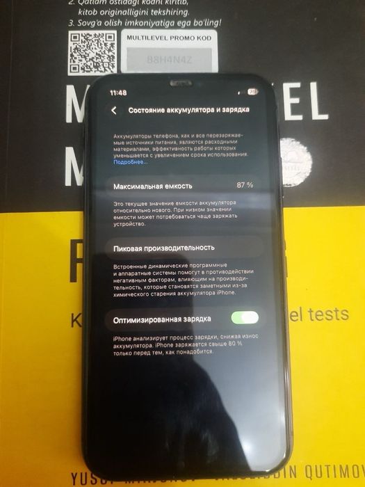 Iphone 11 128 gb
