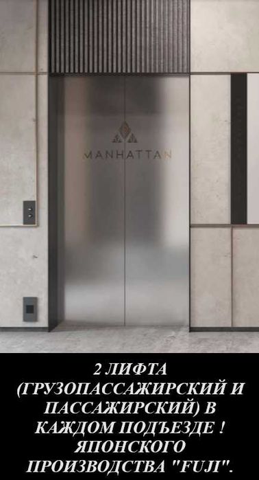 ЖК Manhattan. 2-комнатная, 63 м². г. Ташкент, Дархан, парк Тельман