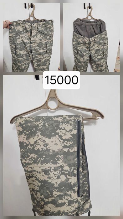 Тактическая американская форма