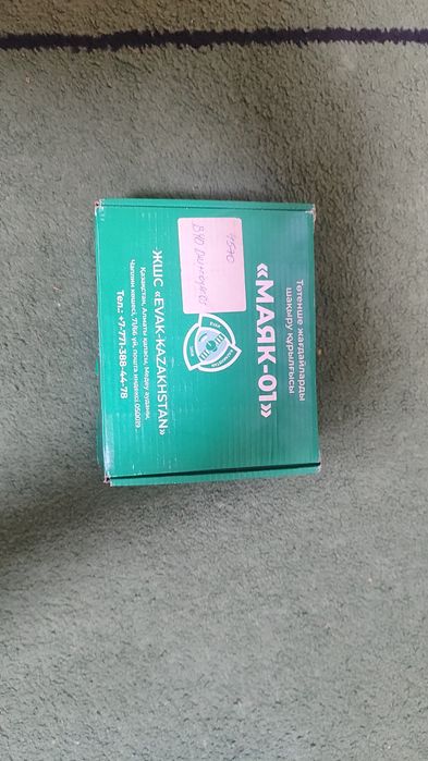 Sos кнопка для автомобиля