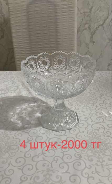 Ыдыстар сатылады!