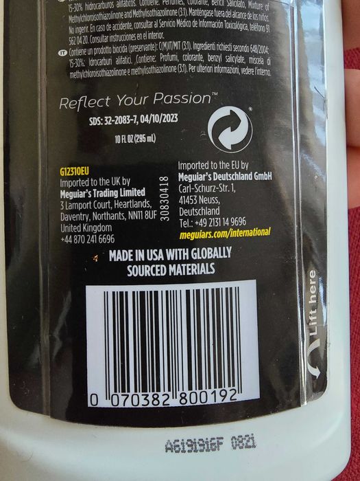 Meguiars PlastX - лак за прозрачна пластмаса