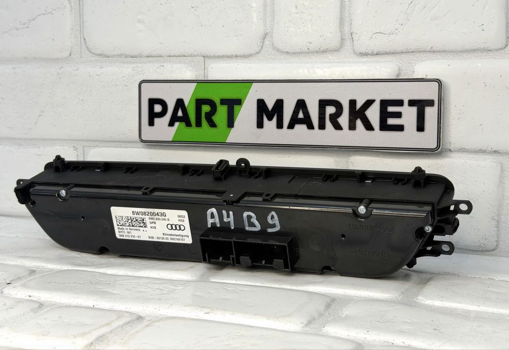 Климатроник AUDI A4 A5 Q5 8W0820043G