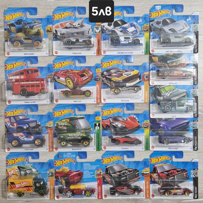 Hot Wheels Mainline/Silver