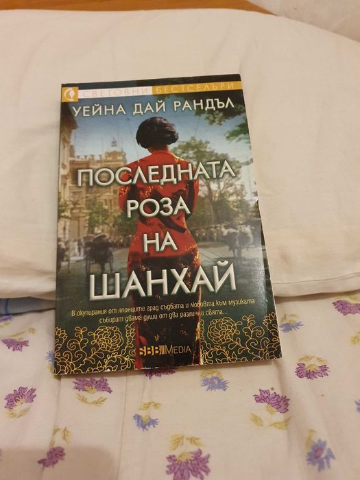 Книги в отлично състояние!