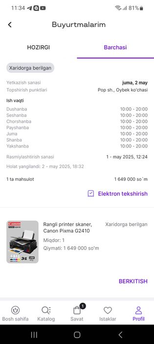 Printer rangli canon