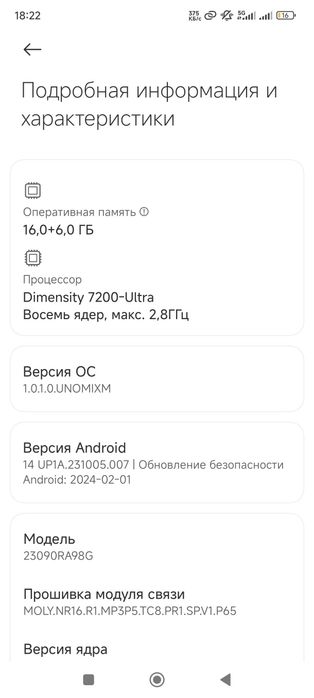 Redmi note 13 pro plus 5G