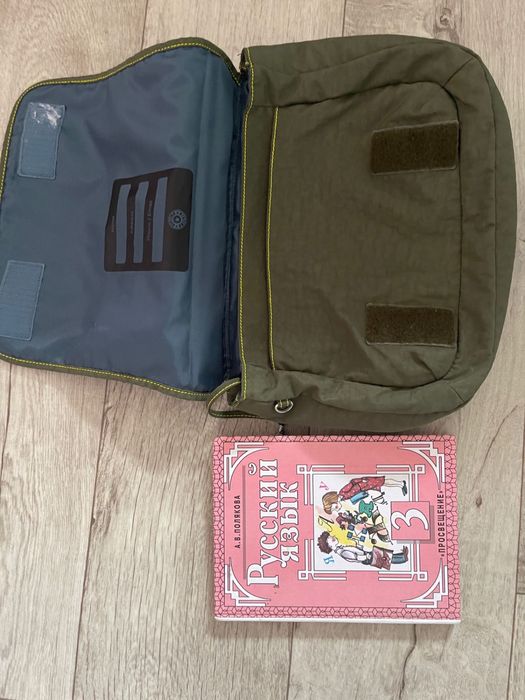 Портфель, рюкзак