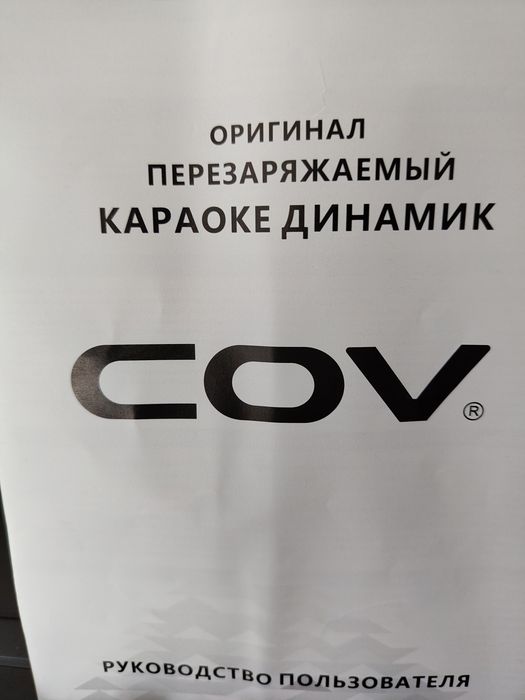 Продам блютуз колонку