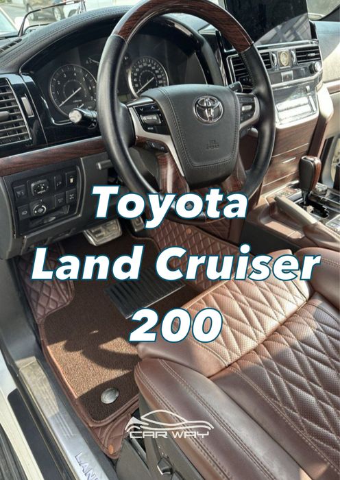 9D polik / коврики для Land Cruiser 200