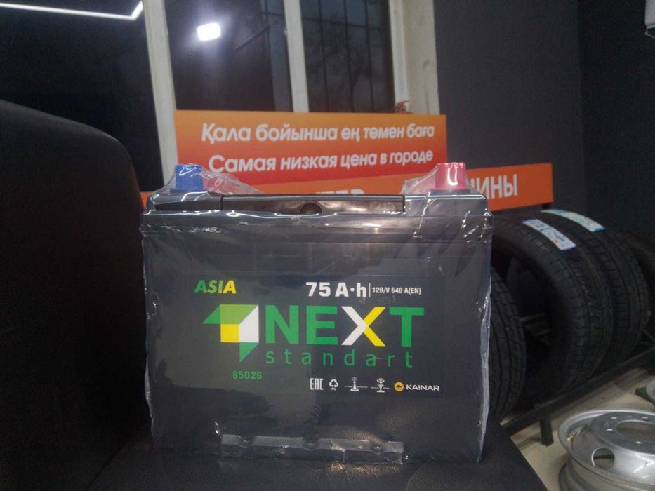 Аккумулятор NEXT Standart 75А/Ч 650A(EN) 12B/V JIS Правый+