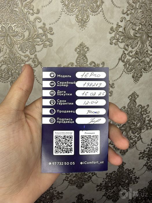 16 pro 256gb 88 yomkst