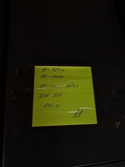 Офисные компютеры