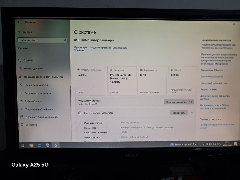 Продам игровой компьютер