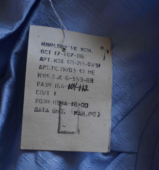 Платье. Vintage.