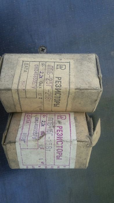 Конденсаторы,резисторы