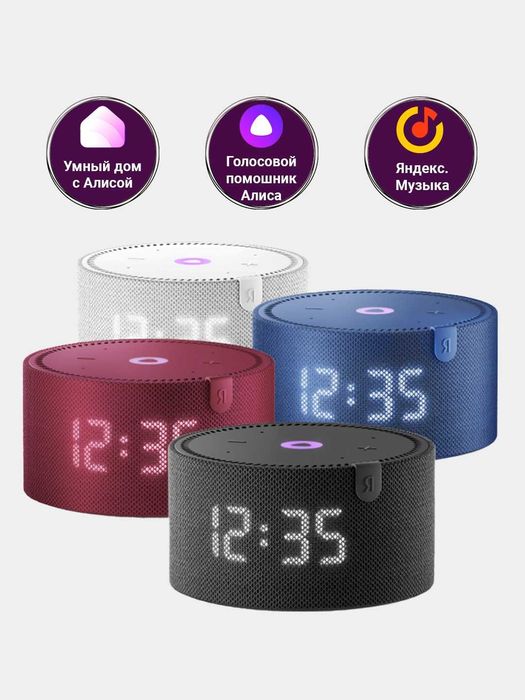 Яндекс Станция Мини 2 с LED-дисплеем и Алисой. Есть доставка