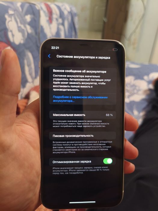 Айфон 11 64 гб акб 68%
