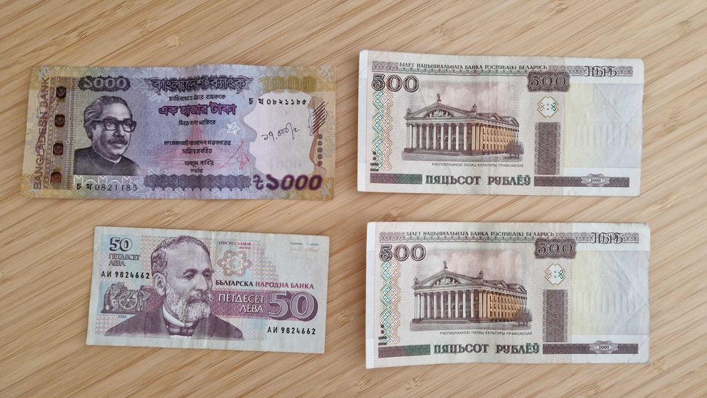 Банкноти от няколко държави
