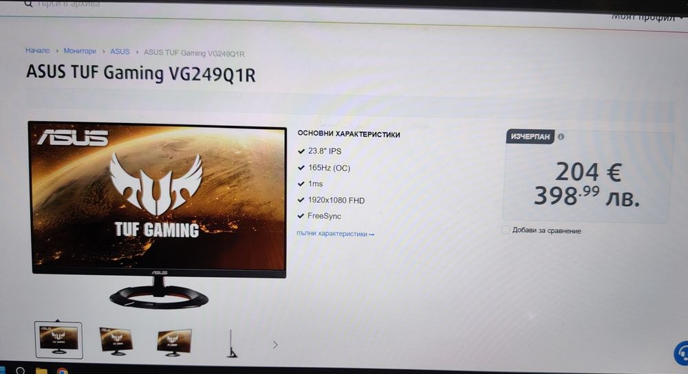 Монитор 165 Hz, 1 ms - Asus TUF gaming VG249Q1R