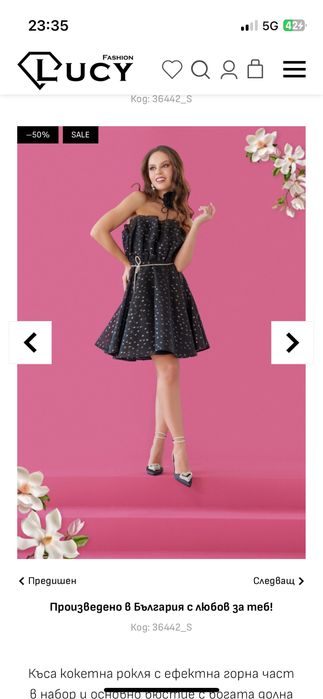 Lucy черна оригинална елегантна рокля