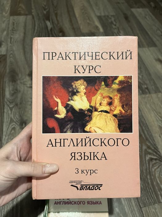Книги Аракина для вузов