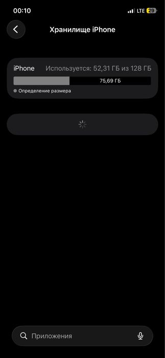Iphone 12 ,с гарантией