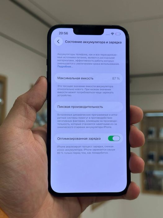 iPhone 13 | 128 GB