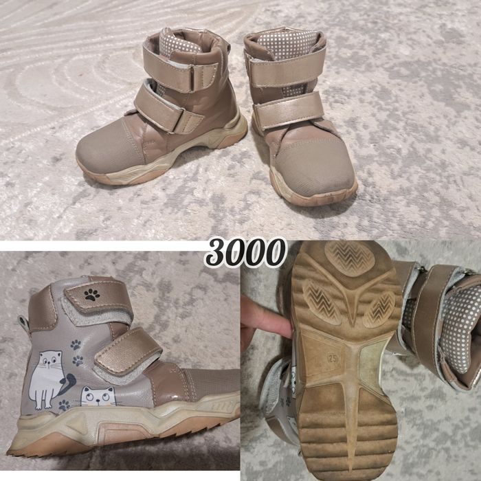 Продаются детские сапоги