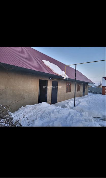 Продажа частный дом