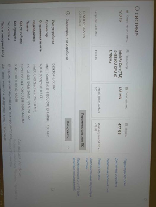 Lenovo ThinkPad T480