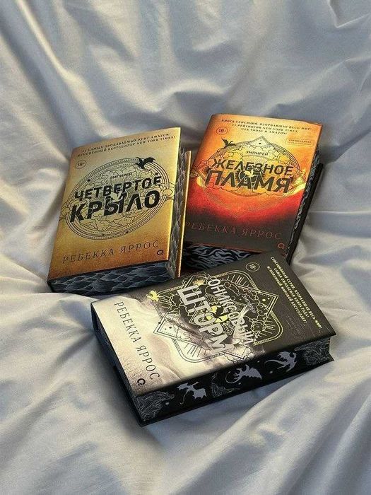 Новые книги для чтения