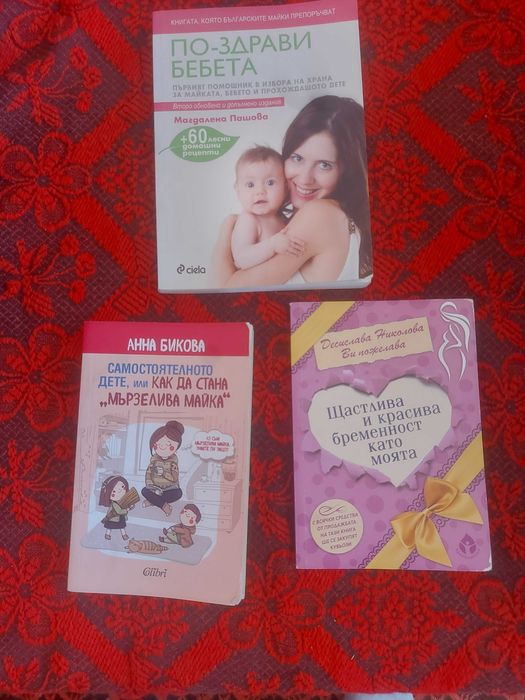 Кошче за количка с  голяма чанта за бебешки принадлежности