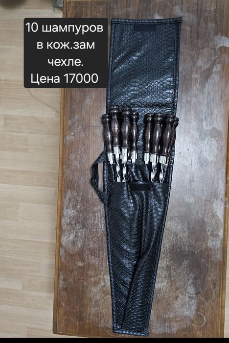 Шашлычные палочки шампура