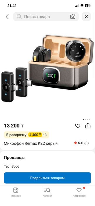 REMAX, модель K22