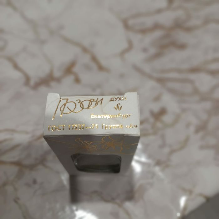 Духи "Позови" 1993 года