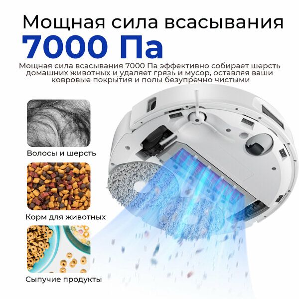 Робот-пылесос Roborock Q Revo S