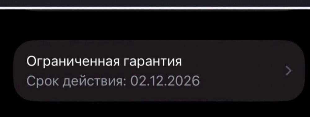 Новый 13Pro 256гб