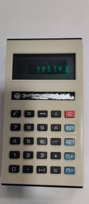 Калькулятор СССР - Электроника.