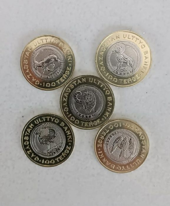 Монеты "Животный мир" Красная книга