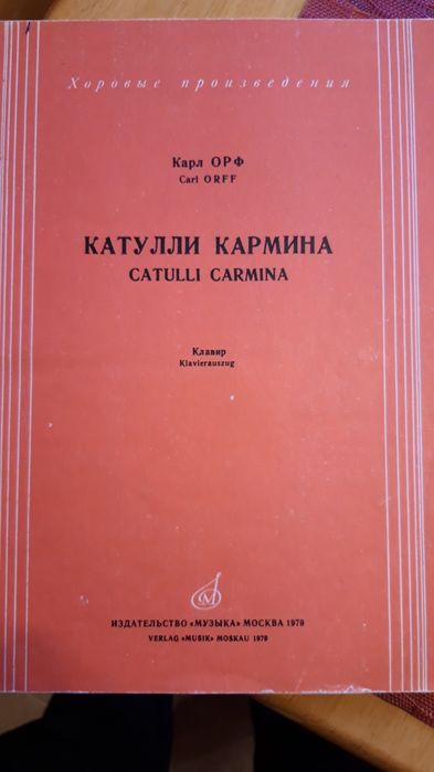 Оперни клавири, нови и употребявани