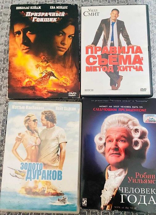 Продам фильмы на DVD